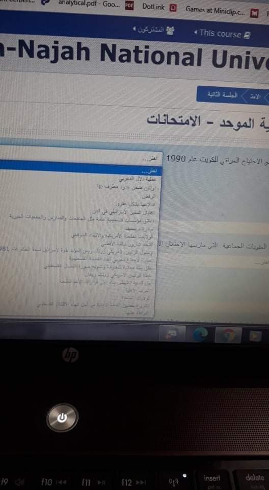 فاينل دراسات الكتروني - IMG_5852.jpg